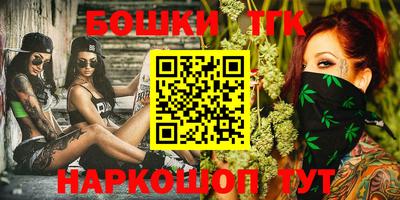мефедрон мука Балаково