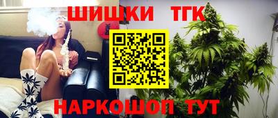 синтетический гашиш Балашиха