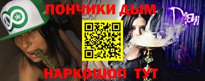 мефедрон мука Балаково