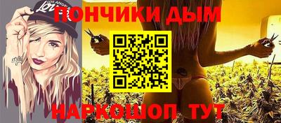 кокс Балаково