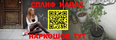 марки lsd Балахна