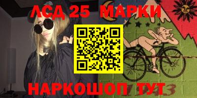 мефедрон мука Балаково