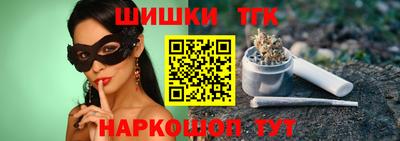 мефедрон мука Балаково