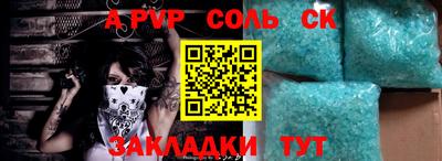 кокс Балаково