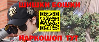 мефедрон мука Балаково