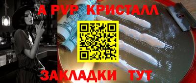 мефедрон мука Балаково