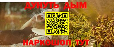 мефедрон мука Балаково
