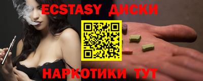мефедрон мука Балаково