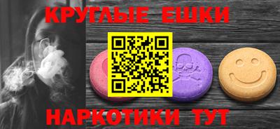 ГАЛЛЮЦИНОГЕННЫЕ ГРИБЫ Балахна