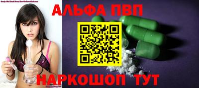 a pvp Балашиха