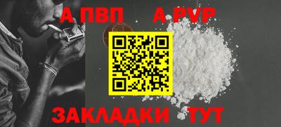 синтетический гашиш Балашиха