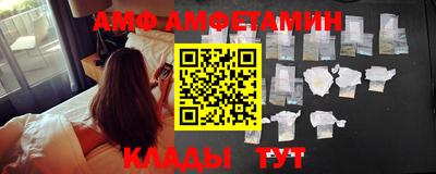 мефедрон мука Балаково
