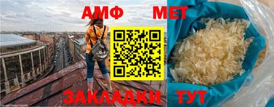 кокс Балаково