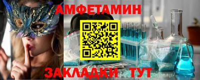 мефедрон мука Балаково