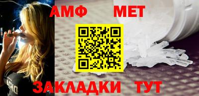 мефедрон мука Балаково