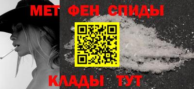 метамфетамин Азнакаево