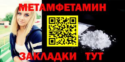 кокс Балаково