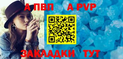 мефедрон мука Балаково