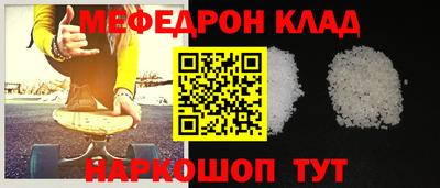 кокс Балаково