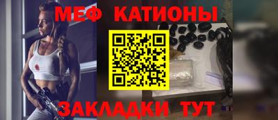 мефедрон мука Балаково