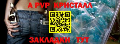 мефедрон мука Балаково