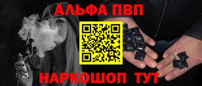 кокс Балаково