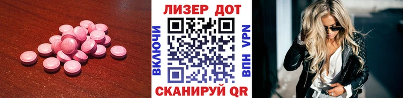 хочу   Борзя  Лсд 25 экстази кислота 