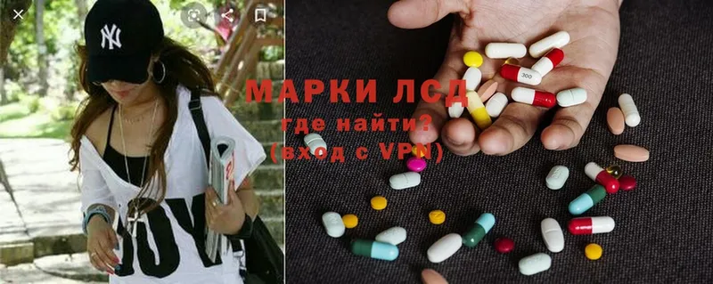 LSD-25 экстази ecstasy  где найти   Борзя 