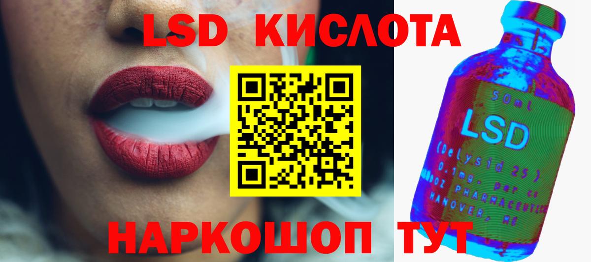 Лсд 25 экстази кислота Борзя