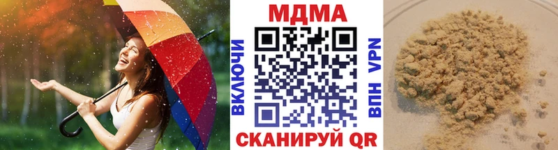 МДМА молли  купить  цена  Борзя 