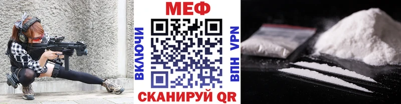 МЯУ-МЯУ мука  Борзя 
