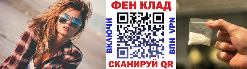 МЕТАМФЕТАМИН мет  Борзя 