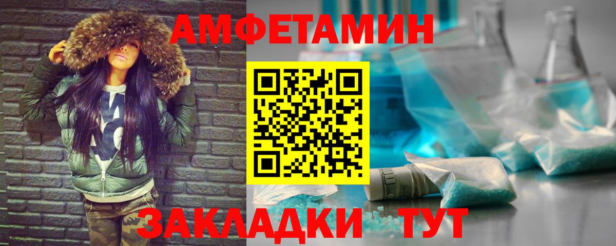 Метамфетамин кристалл  Борзя  Метамфетамин кристалл 
