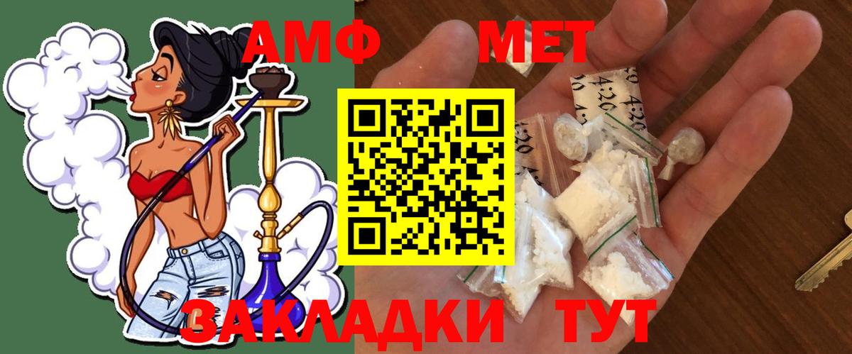 Метамфетамин мет Борзя