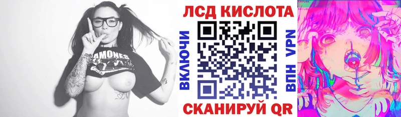 Марки 25I-NBOMe 1500мкг  Борзя 