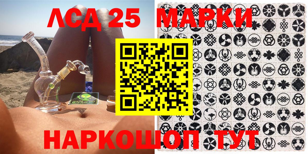 ГАШ  Борзя  MDMA  Мефедрон кристаллы  Кокаин  COCAIN 