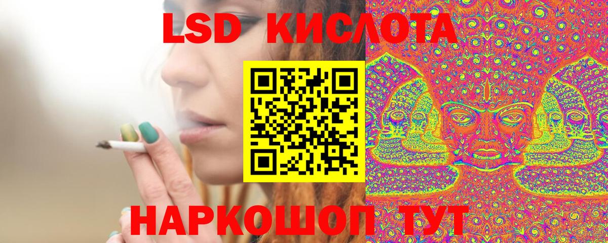 Марки NBOMe 1,8мг  Марки 25I-NBOMe  Борзя 