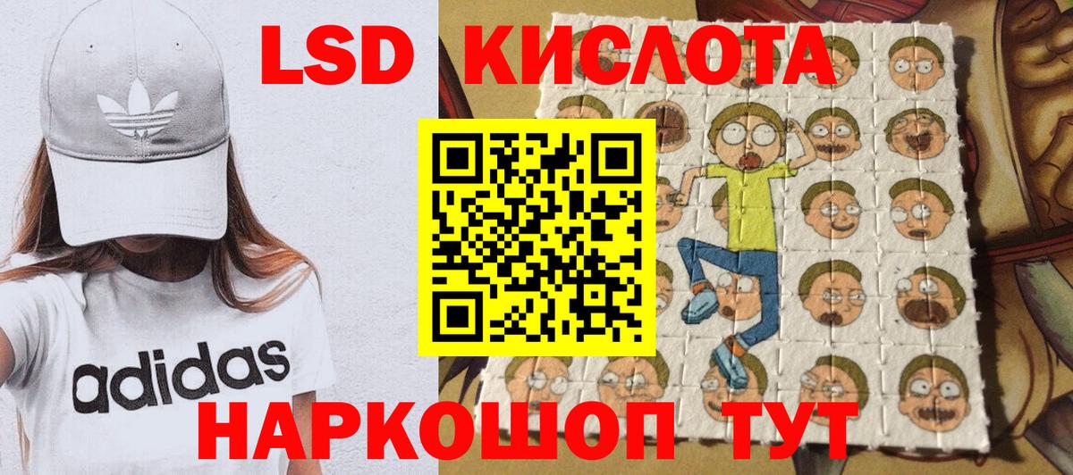 Марки NBOMe  Вход с VPN  Борзя  Марки N-bome 1500мкг  Марки N-bome 1500мкг 