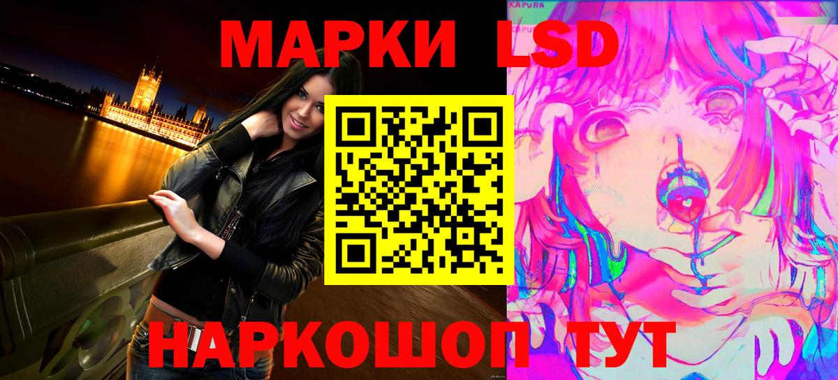 Марки NBOMe 1,8мг Борзя