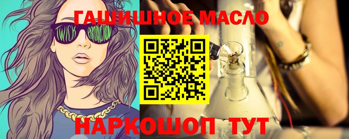 ГАШИШ Борзя