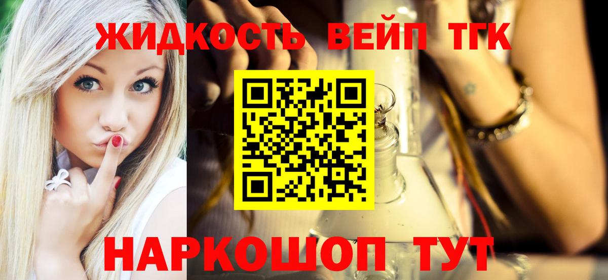 купить наркоту  ТГК гашишное масло  Борзя  Вход с VPN  ТГК Wax 