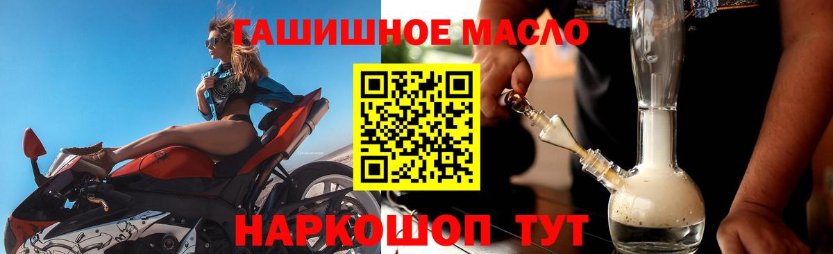 Дистиллят ТГК вейп Борзя