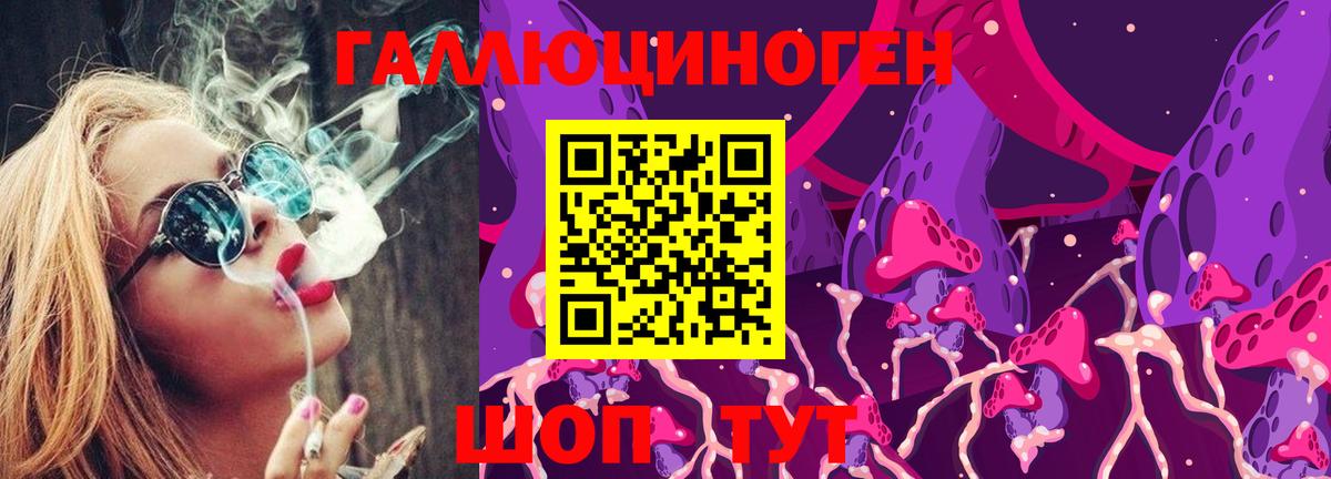 Псилоцибиновые грибы ЛСД  Борзя  Псилоцибиновые грибы мухоморы 