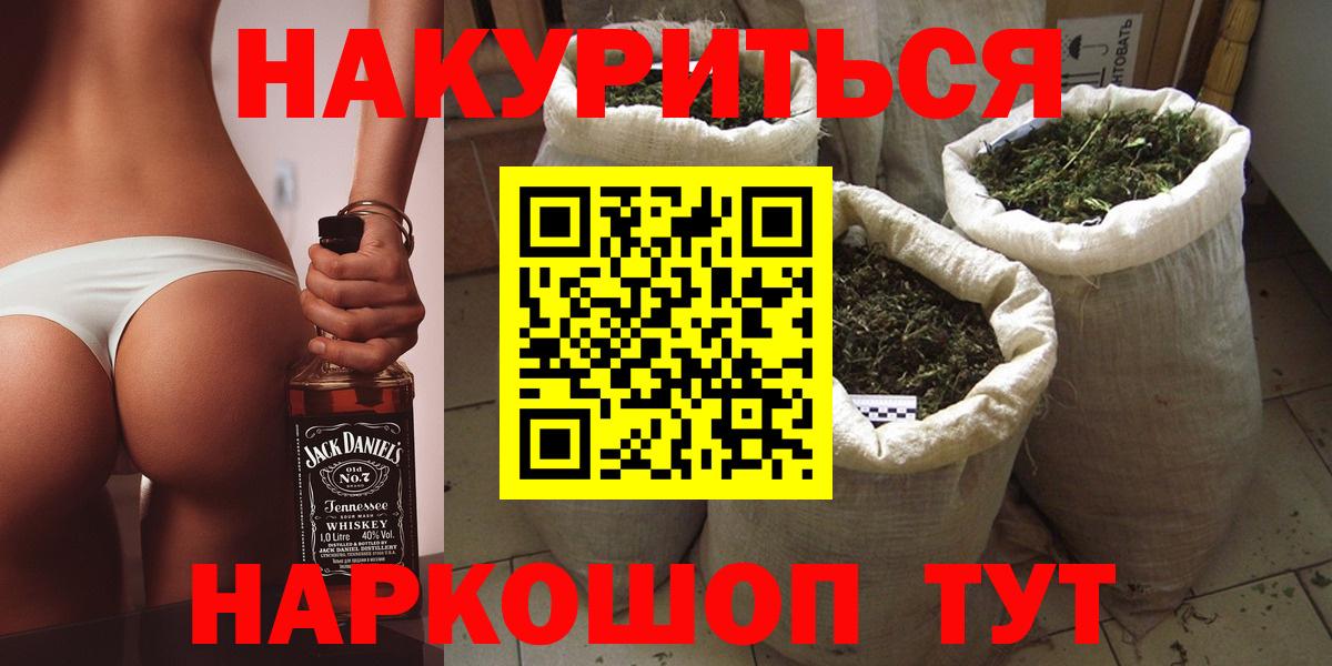 Борзя  Шишки марихуана OG Kush  Конопля конопля  Вход с VPN  Бошки марихуана индика 