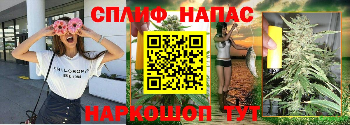 Бошки Шишки сатива  МАРИХУАНА планчик  Борзя 